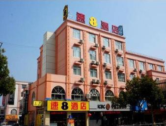 Super8 Hotel Nanjing Lishui Zhong Da Jie Удобства фото